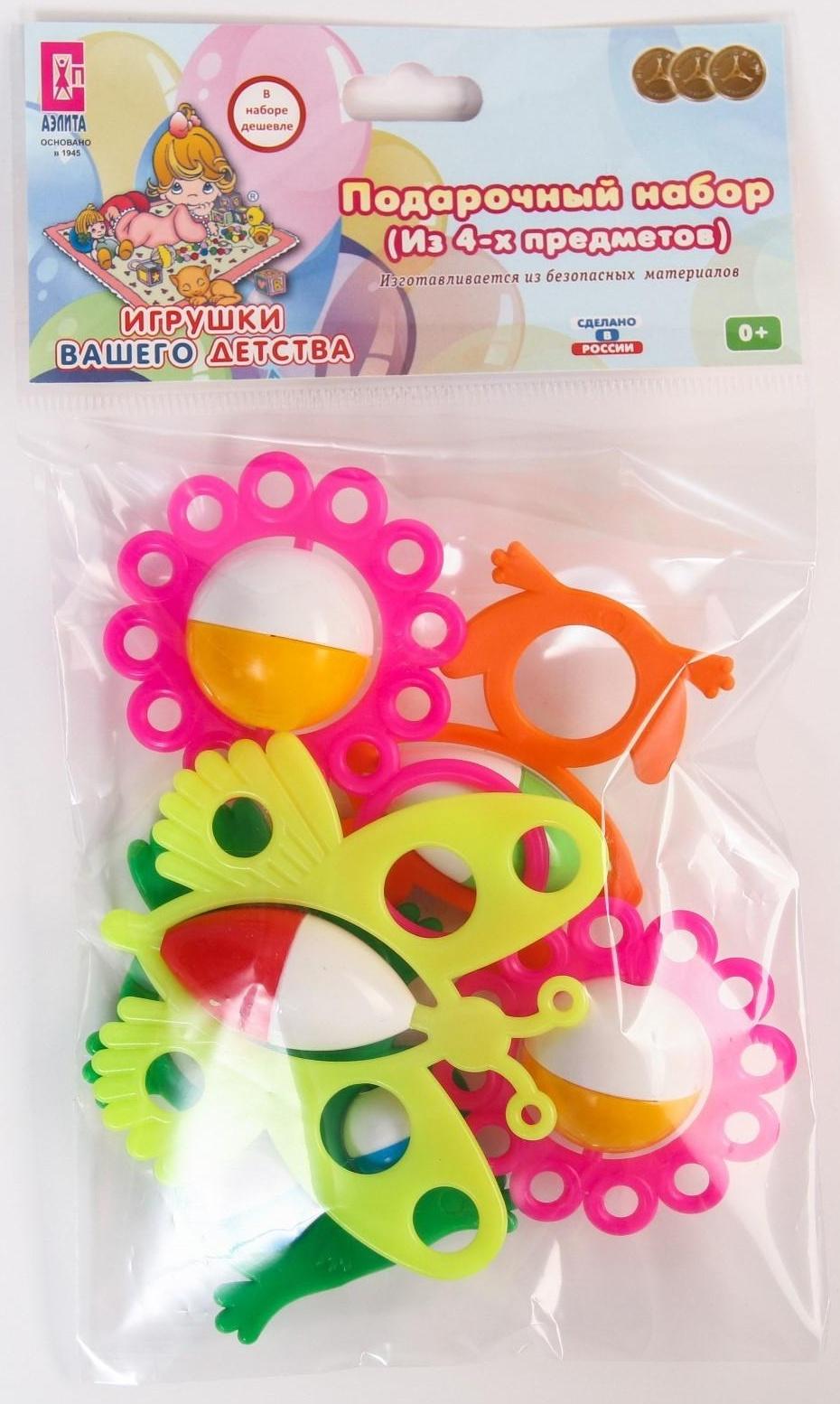 Набор погремушек «Весенняя компания», 4шт, цвет МИКС