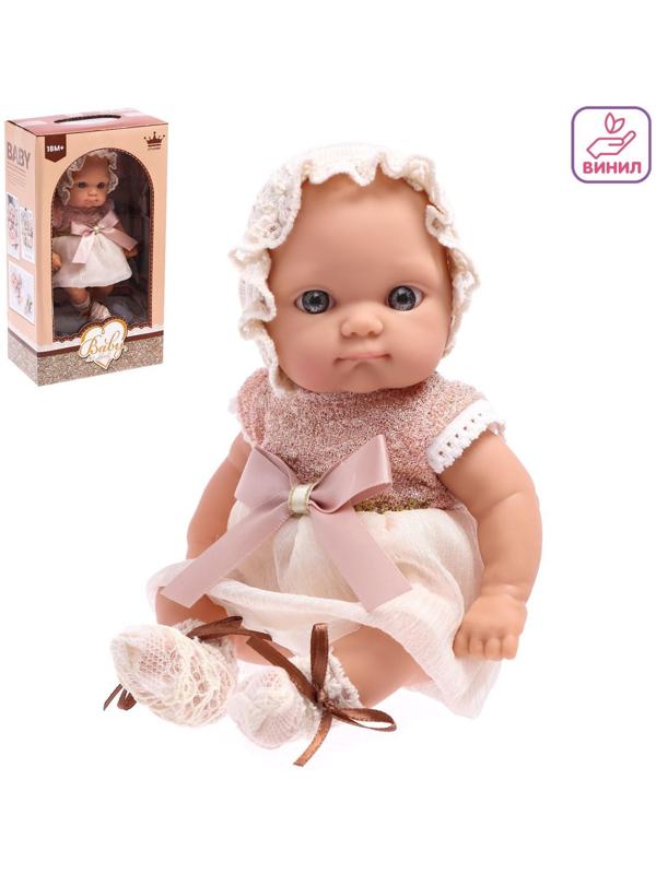 Пупс новорожденный «Кроха»