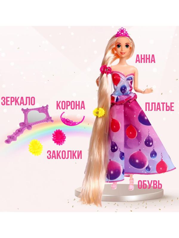 Кукла-модель «Анна» шарнирная, в пышном платье, с аксессуарами, МИКС