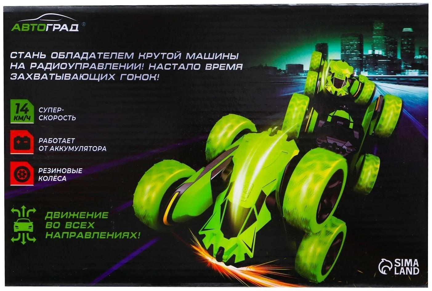 Машина-перевёртыш радиоуправляемая «Трюкач», работает от аккумулятора, цвет зелёный