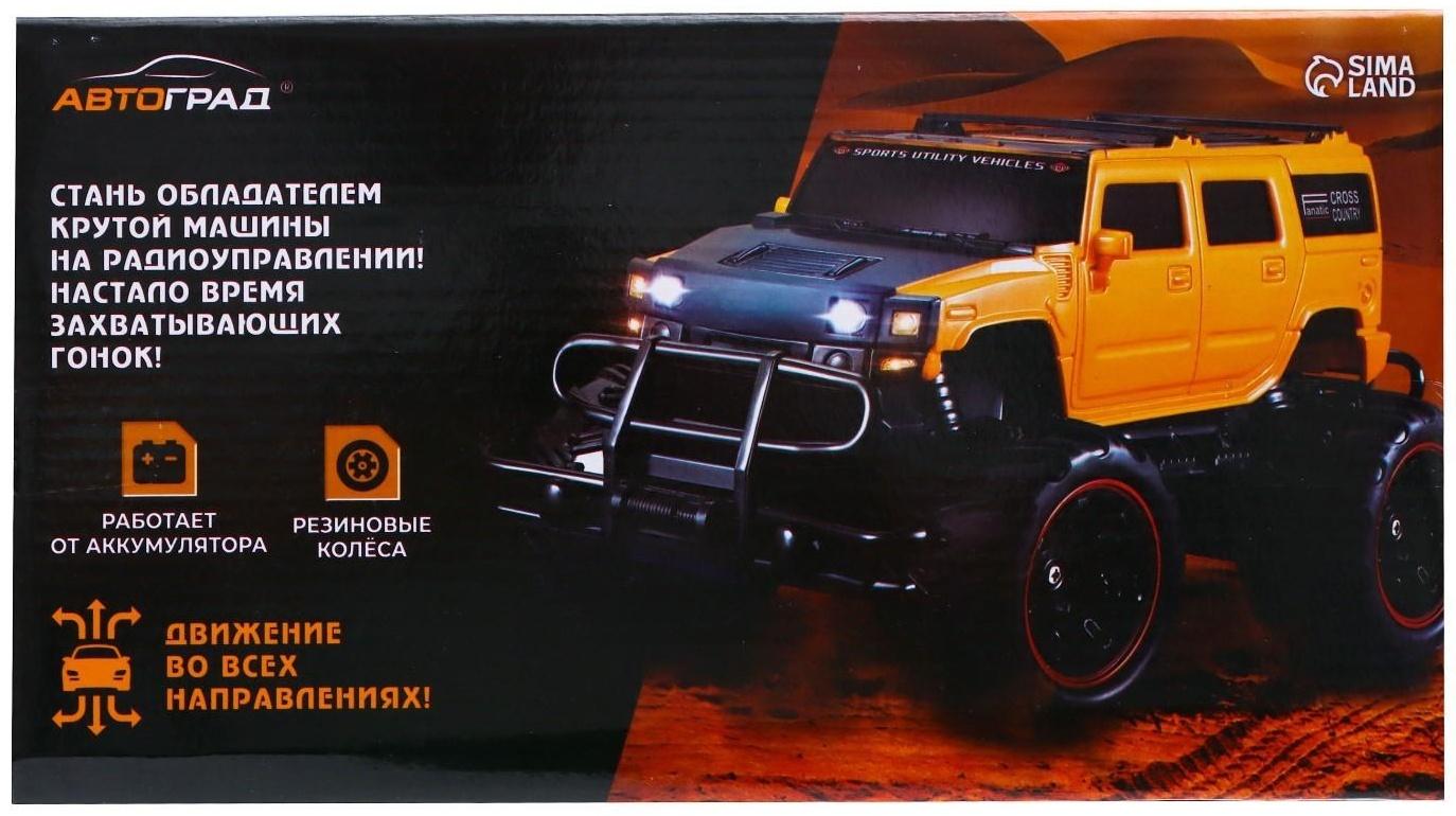 Джип радиоуправляемый «Пикап», 1:20, работает от аккумулятора, цвет синий