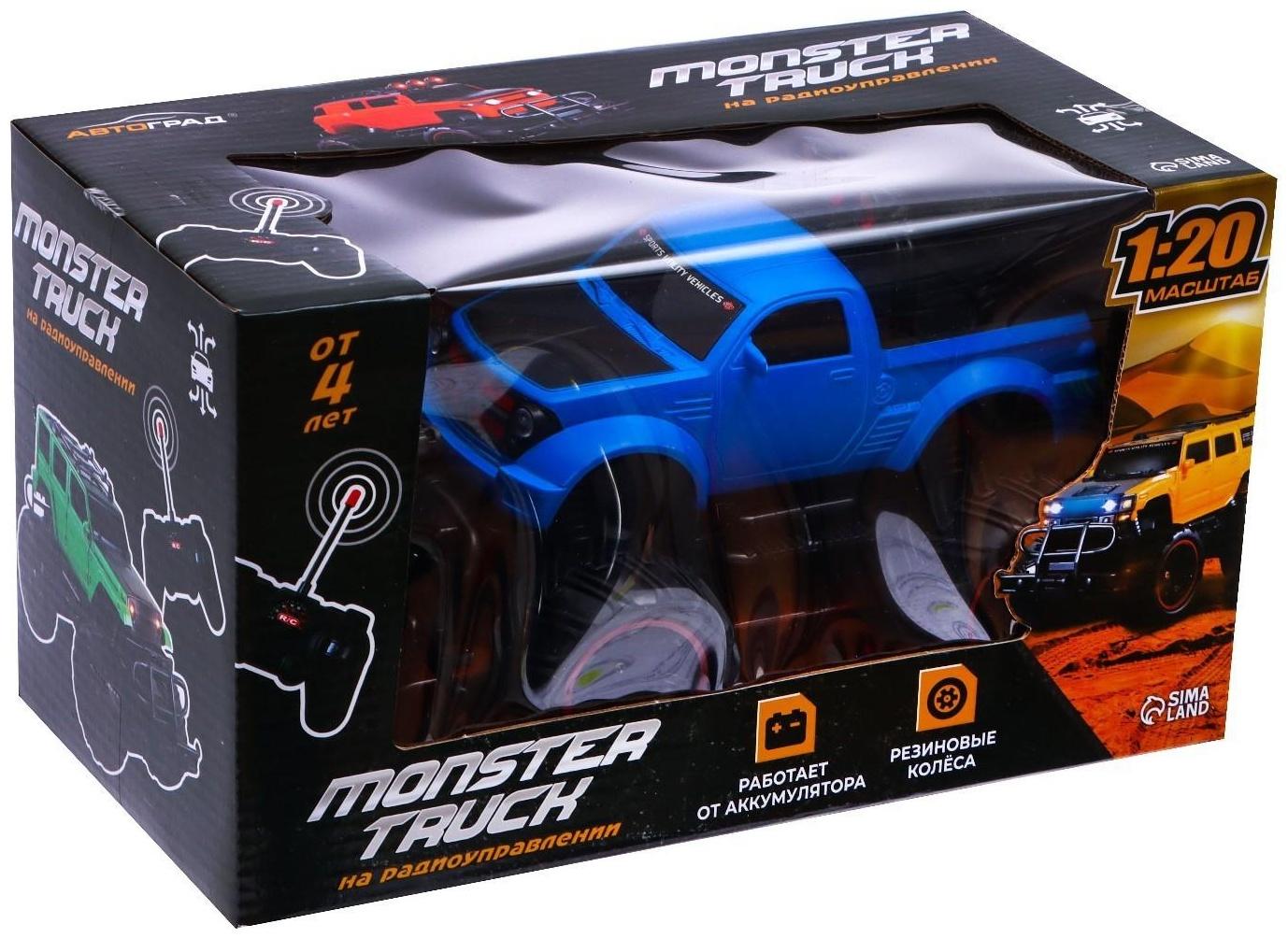 Джип радиоуправляемый «Пикап», 1:20, работает от аккумулятора, цвет синий