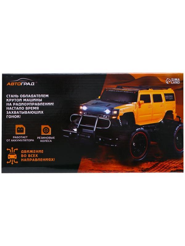 Джип радиоуправляемый «Пикап», 1:20, работает от аккумулятора, цвет синий