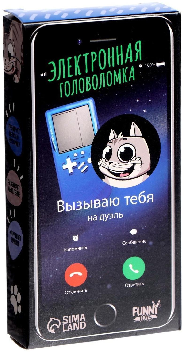 Электронная головоломка «Котик», 13 игр