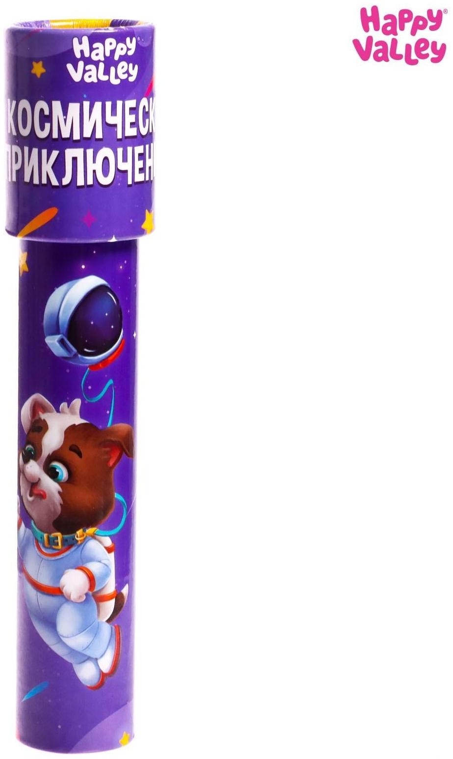 Калейдоскоп «Космические приключения»