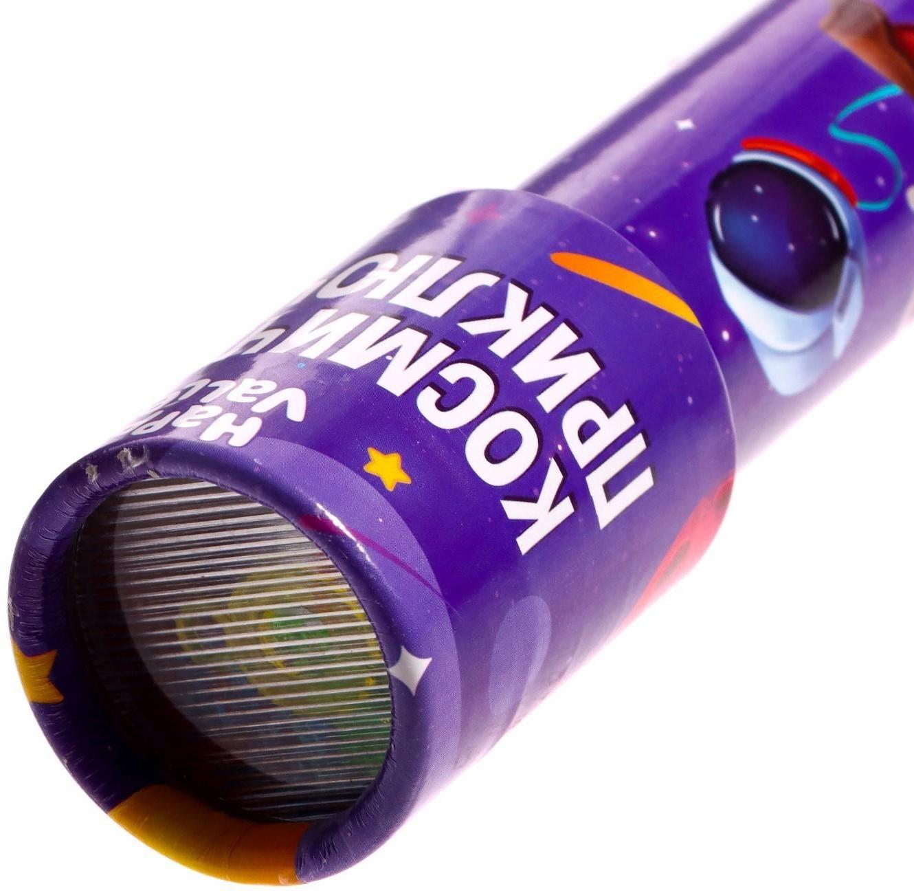 Калейдоскоп «Космические приключения»