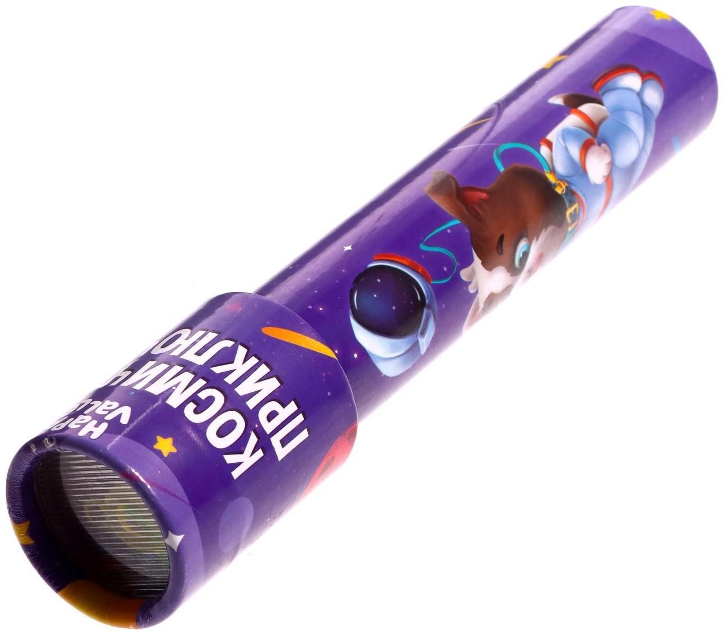 Калейдоскоп «Космические приключения»