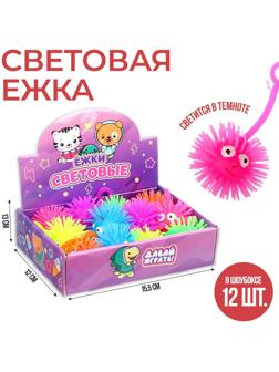Ёжка световой «Зверята», цвета МИКС