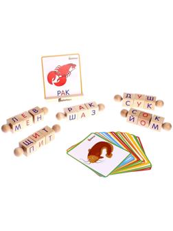 Интерактивная азбука «Крути-читай»