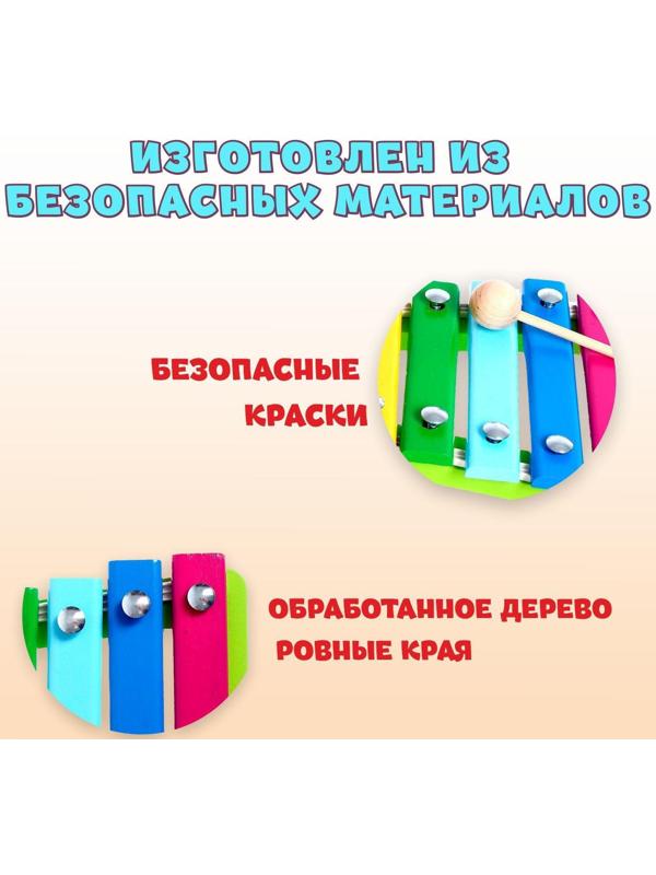 Ксилофон, 7 планок