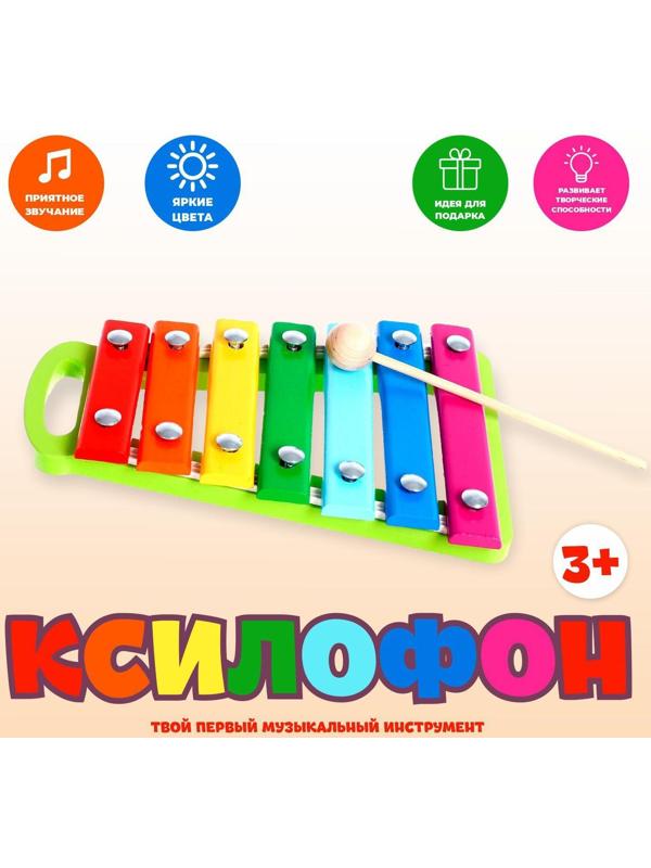 Ксилофон, 7 планок