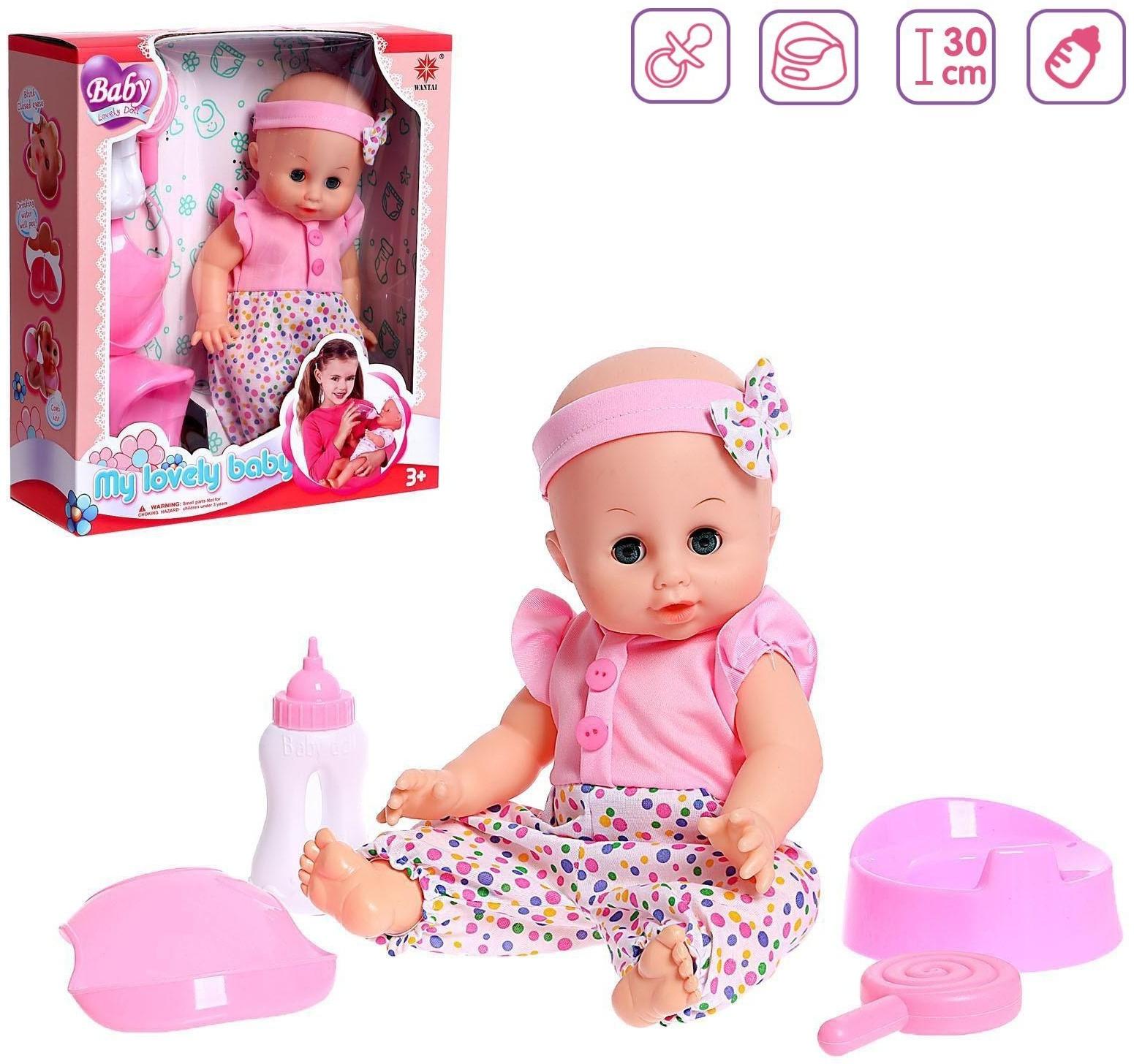 Пупс функциональный «Саша», пьёт, писает, с аксессуарами, цвет розовый