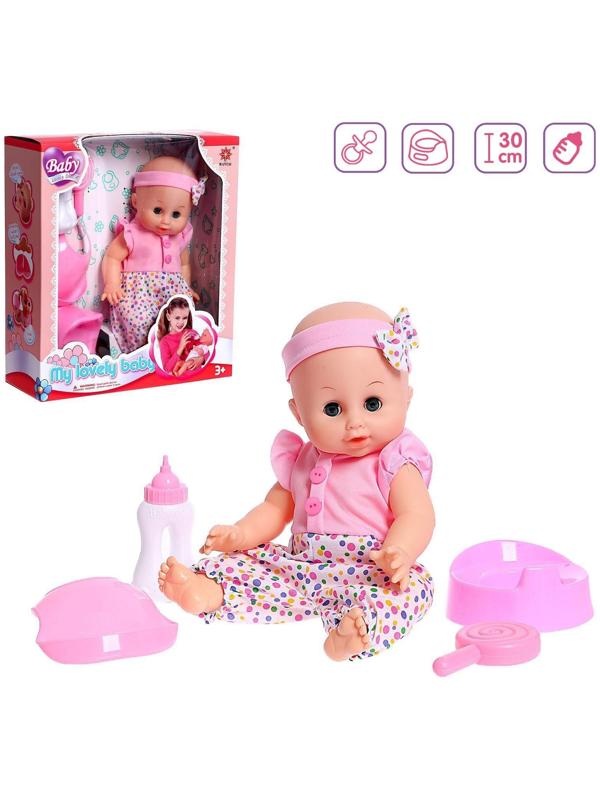 Пупс функциональный «Саша», пьёт, писает, с аксессуарами, цвет розовый
