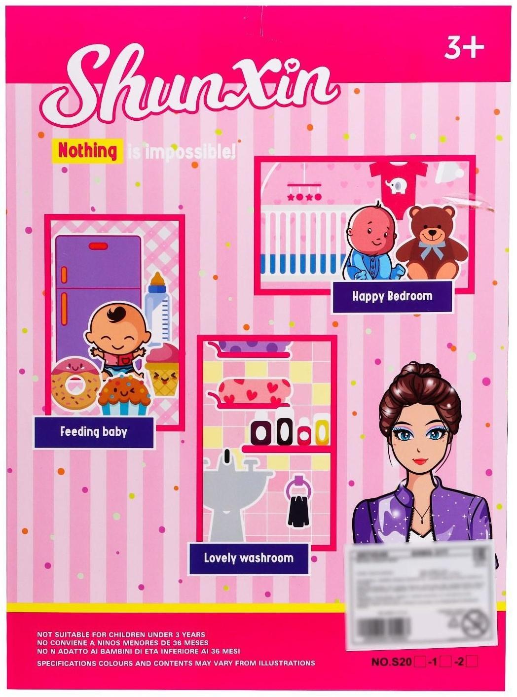 Кукла-модель «Молодая Мама» с малышом, кроваткой и аксессуарами, МИКС