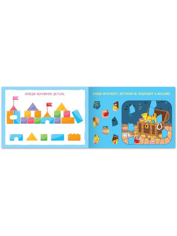 Книга с заданиями «Найди лишнее», от 5 лет, 24 стр.