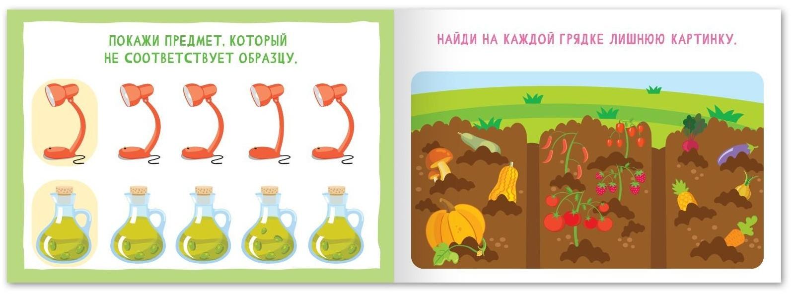 Набор книг «Найди лишнее и найди общее», от 3 лет, от 5 лет, 8 шт. по 24 стр.