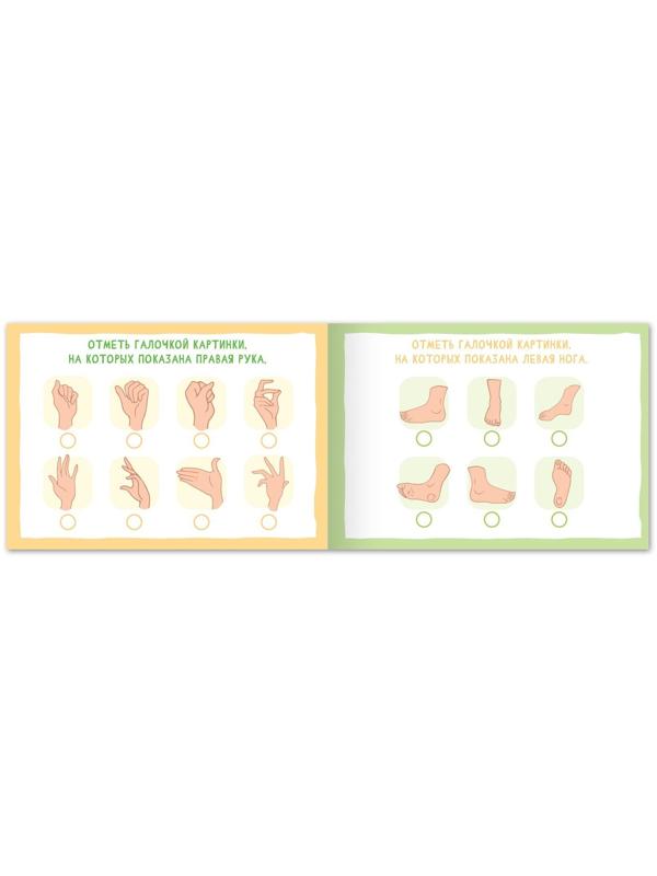 Набор книг «Найди лишнее и найди общее», от 3 лет, от 5 лет, 8 шт. по 24 стр.