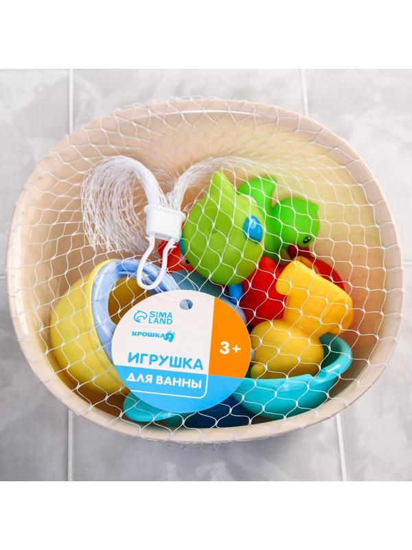 Набор игрушек для игры в ванне «Игры малыша»