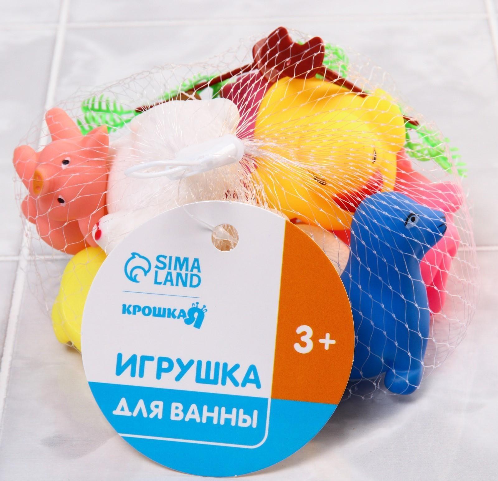 Набор игрушек для игры в ванне «На острове», 10шт