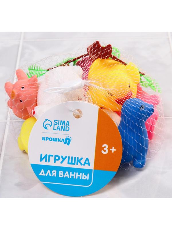 Набор игрушек для игры в ванне «На острове», 10шт