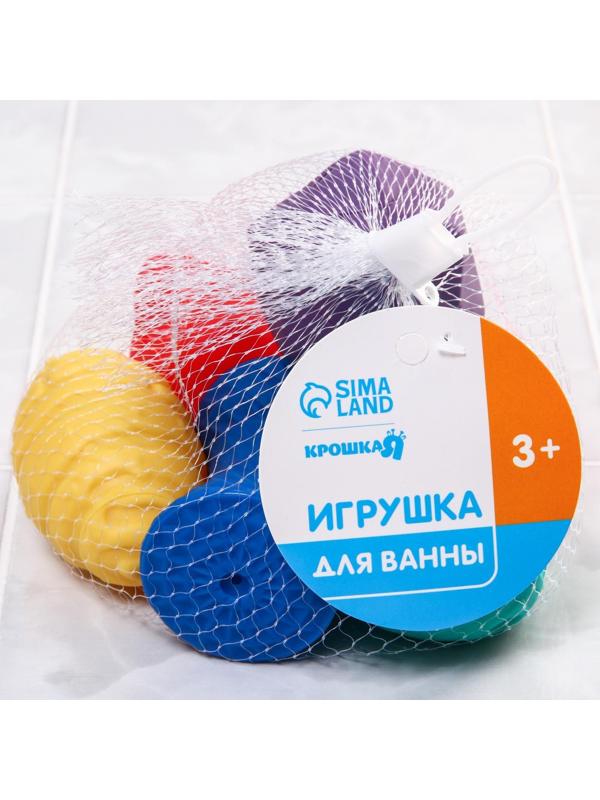 Набор игрушек для игры в ванне «Геометрические формы», 6 игрушек, цвет МИКС