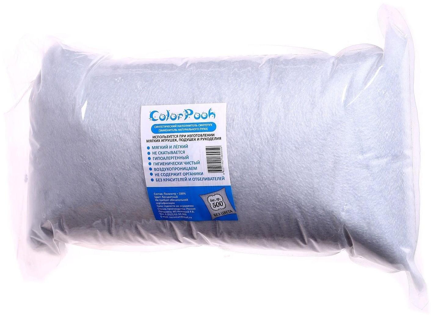 Наполнитель Синтепух, серый, 500 гр