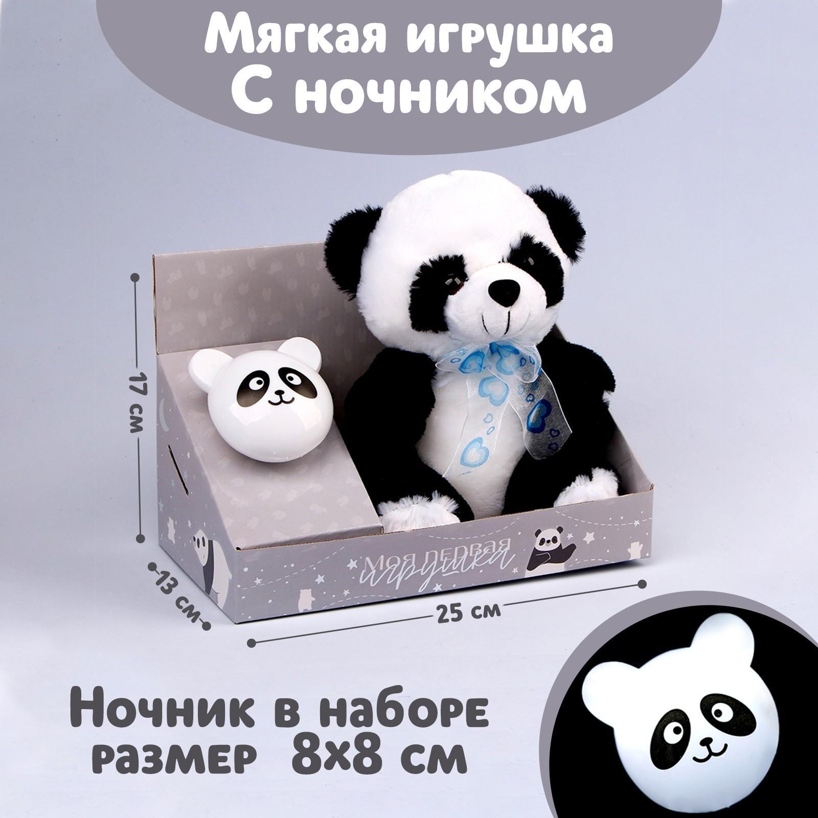 Мягкая игрушка с ночником «Панда»