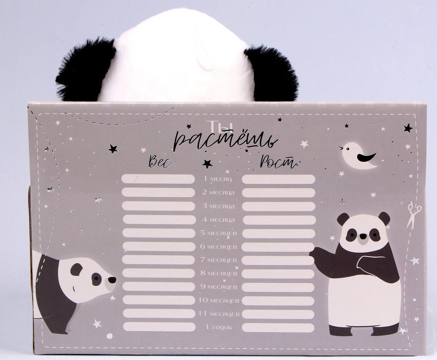 Мягкая игрушка с ночником «Панда»