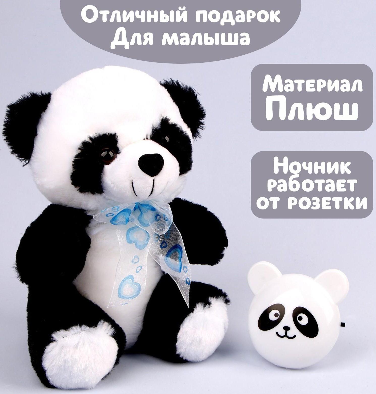 Мягкая игрушка с ночником «Панда»