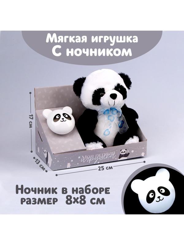 Мягкая игрушка с ночником «Панда»