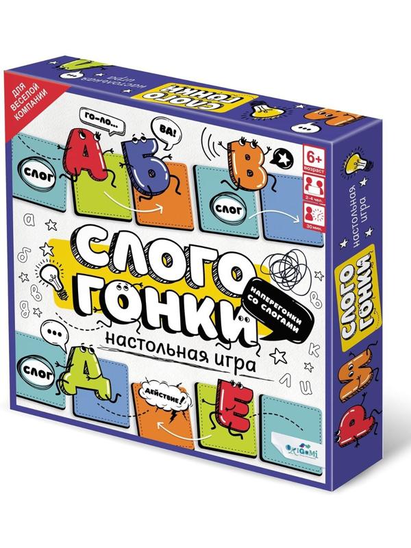 Настольная игра «Слогогонки»