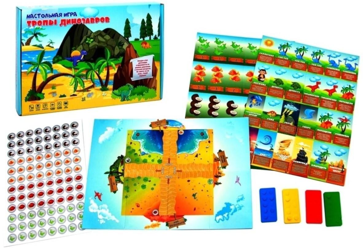 Игра-ходилка «Тропы динозавров»