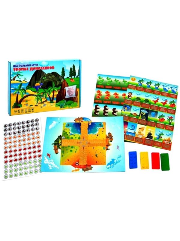 Игра-ходилка «Тропы динозавров»