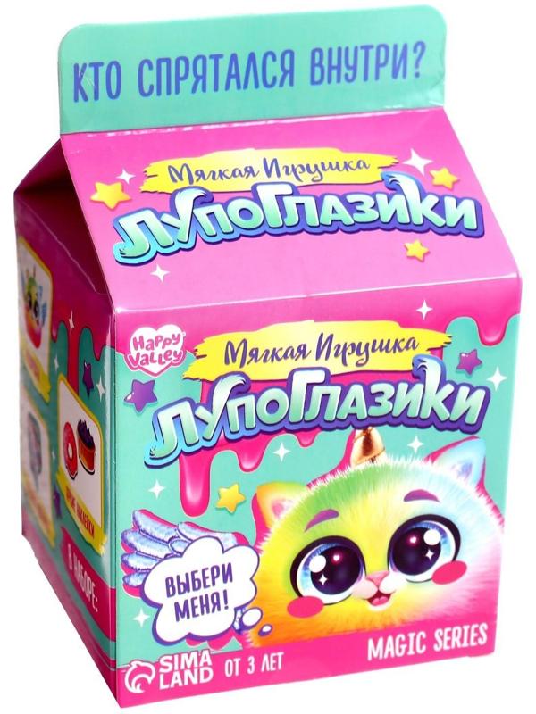 Мягкая игрушка «Лупоглазики: Чудорожек», Magic series