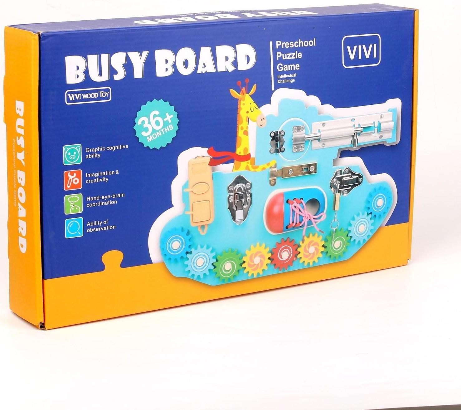 Детский бизиборд «Мотоцикл» 40 × 25 × 5 см