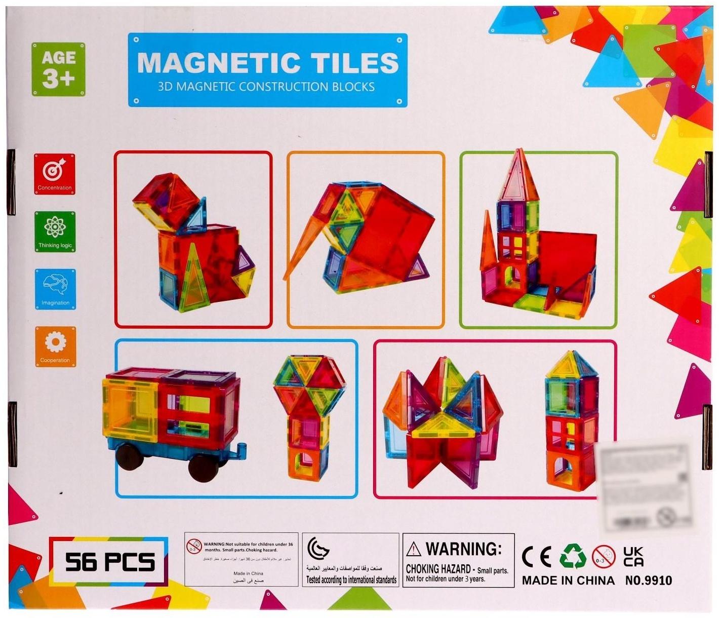 Конструктор магнитный «Магический магнит», 56 деталей