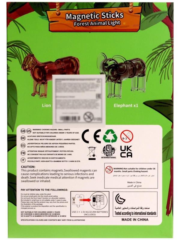 Конструктор магнитный «Животные сафари», 6 деталей