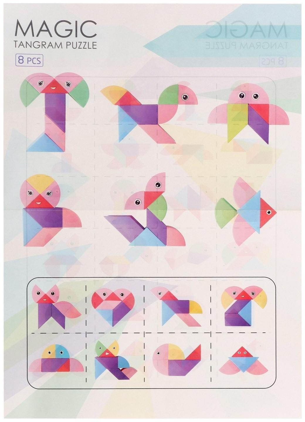 Конструктор магнитный «Магический танграм», 8 деталей