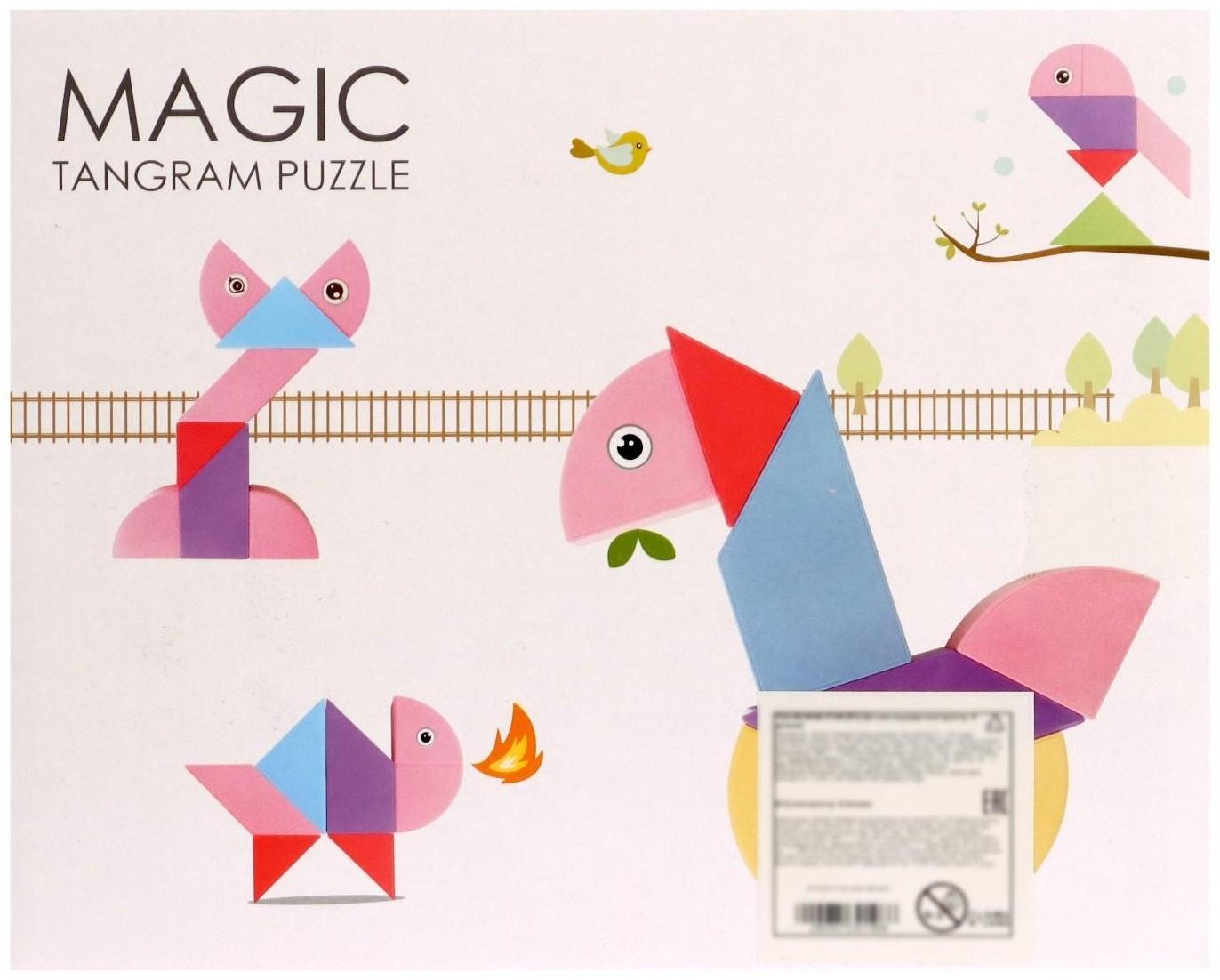 Конструктор магнитный «Магический танграм», 8 деталей