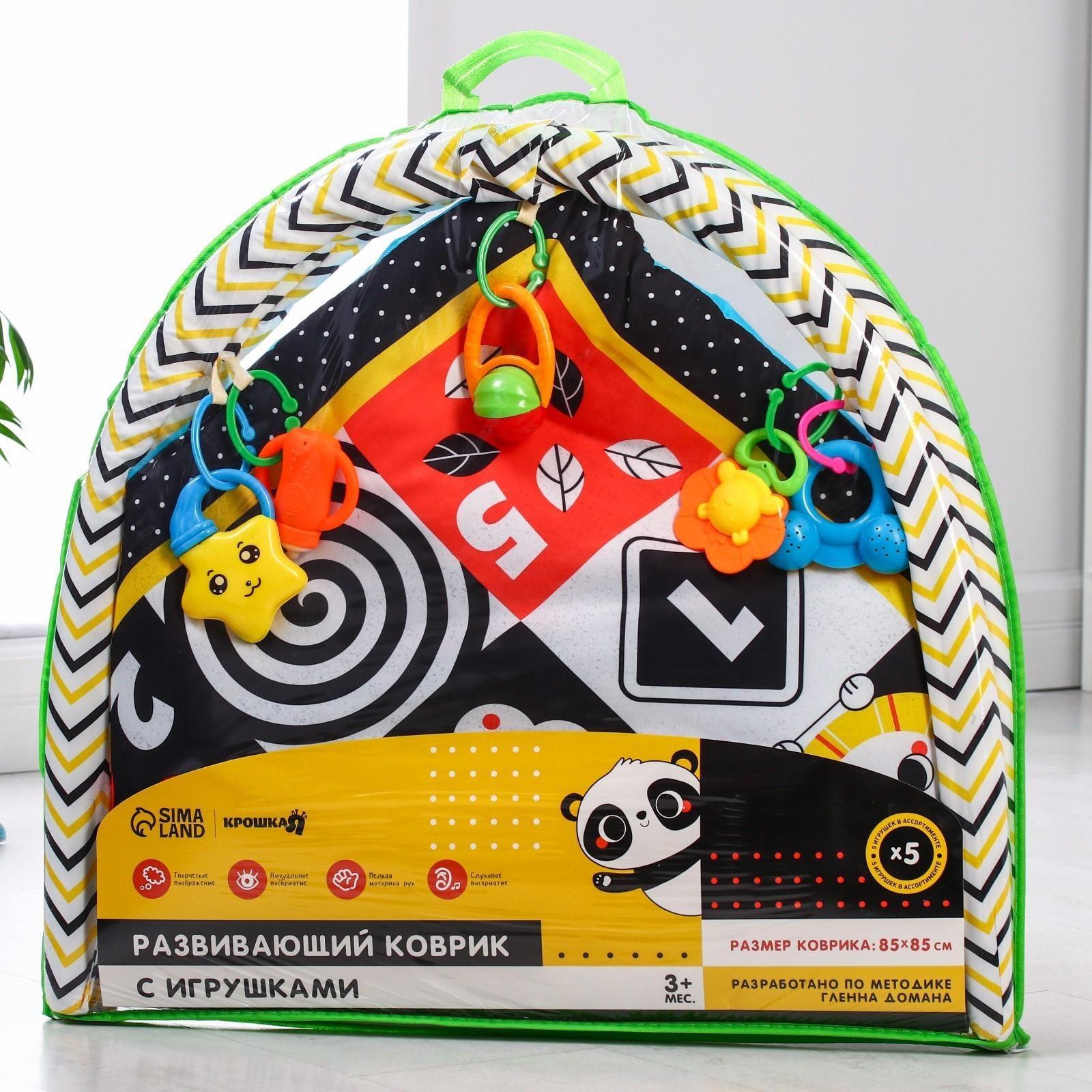 Развивающий коврик «Глен Доман: учим цвета», с дугами