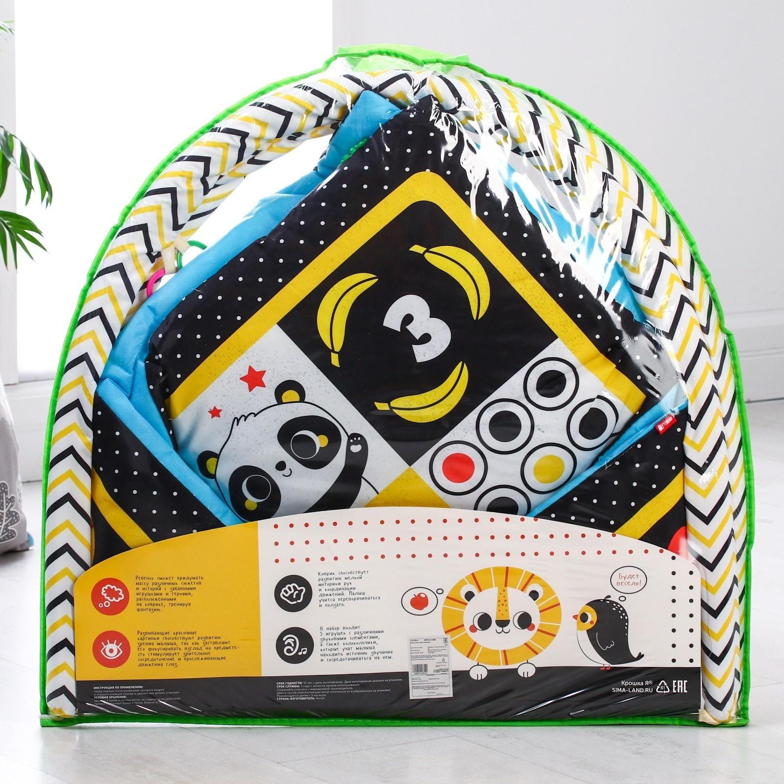 Развивающий коврик «Глен Доман: учим цвета», с дугами