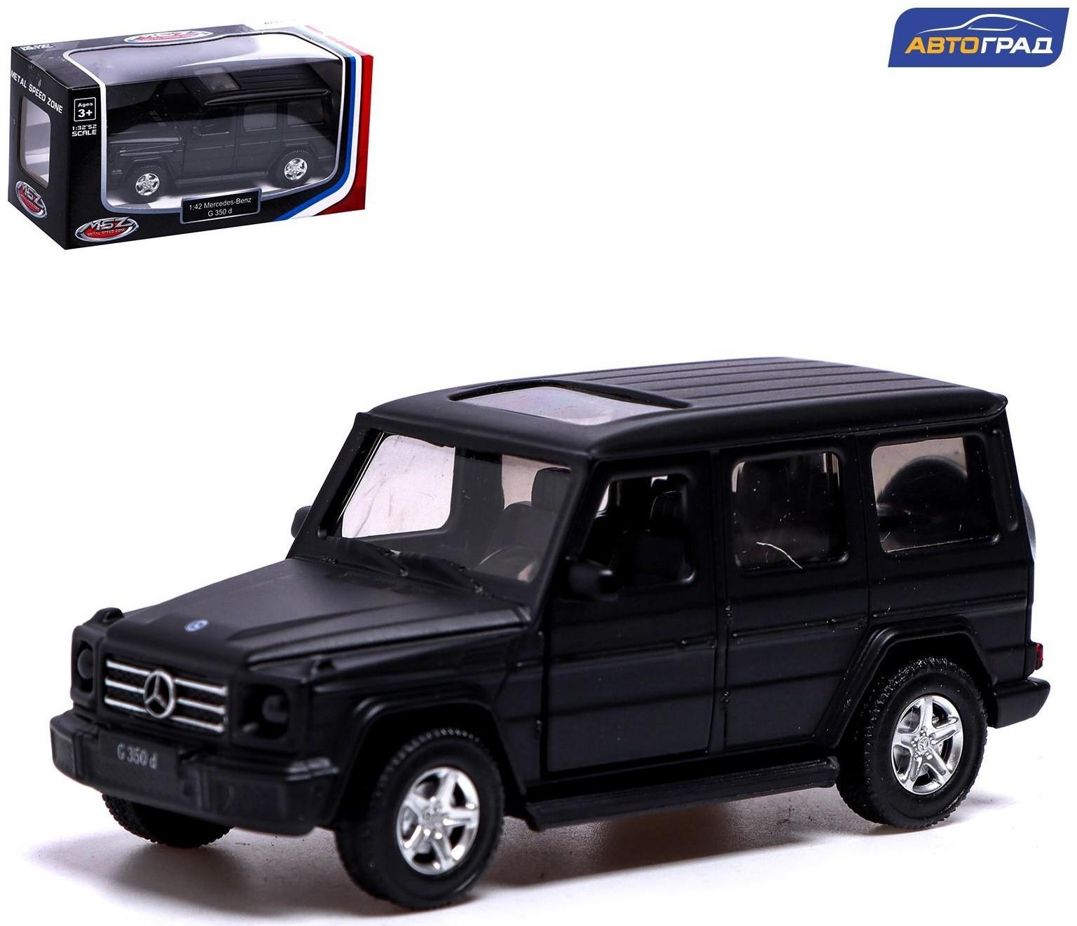Машина металлическая MERCEDES-BENZ G350D, 1:42, инерция, открываются двери, цвет чёрный