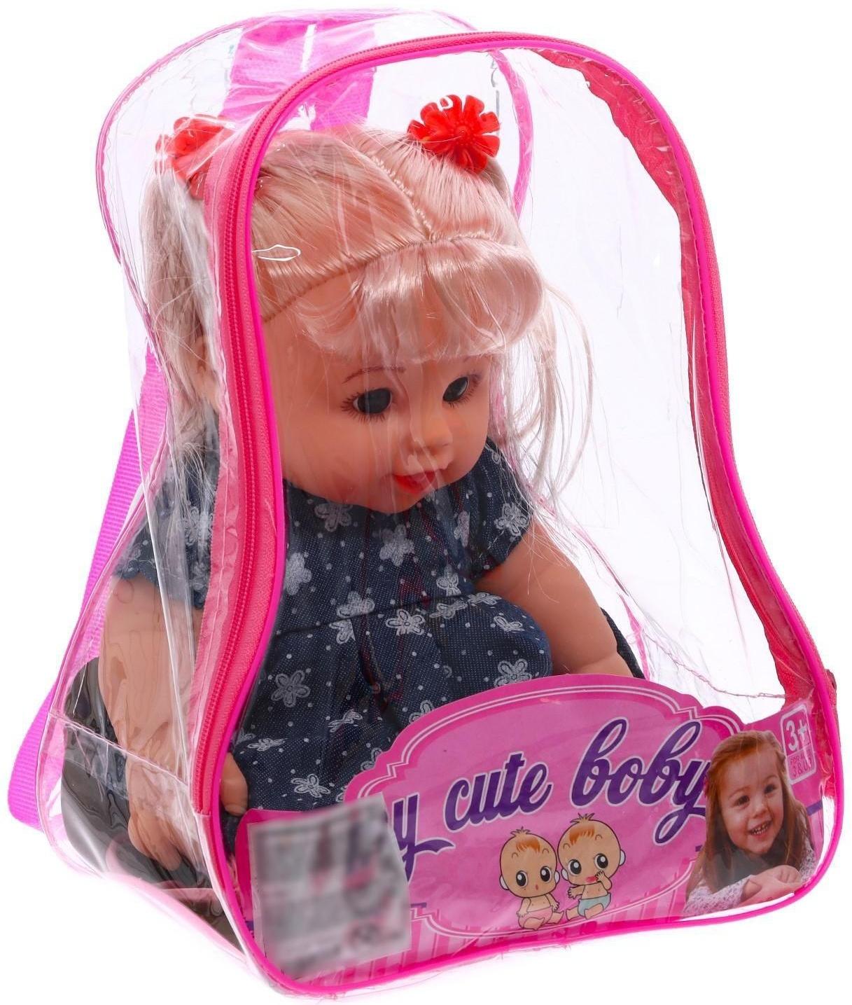 Кукла классическая «Малышка», в синем платье, с аксессуарами