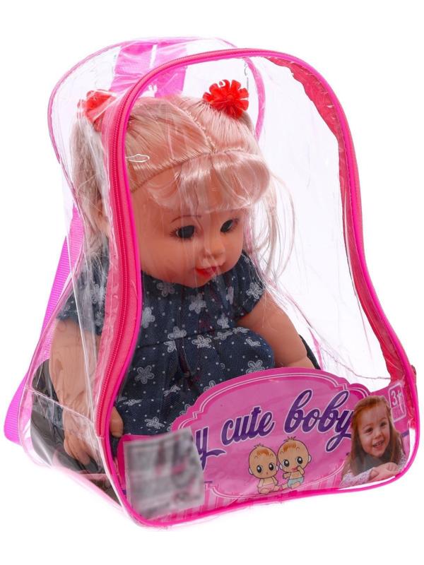Кукла классическая «Малышка», в синем платье, с аксессуарами
