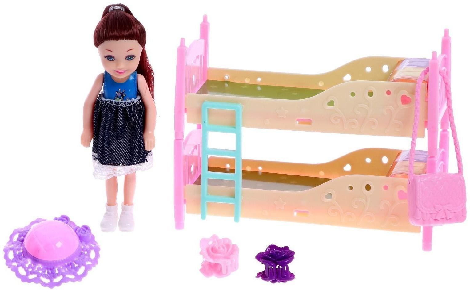 Кукла малышка «Катя», с мебелью и аксессуарами, брюнетка