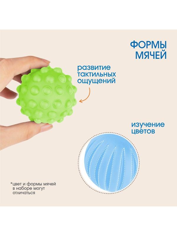 Детский набор для купания «Утенок» мочалка, мячики тактильные 2 шт.
