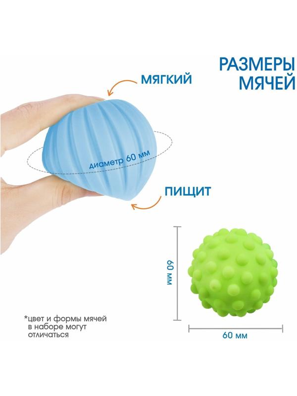 Детский набор для купания «Утенок» мочалка, мячики тактильные 2 шт.