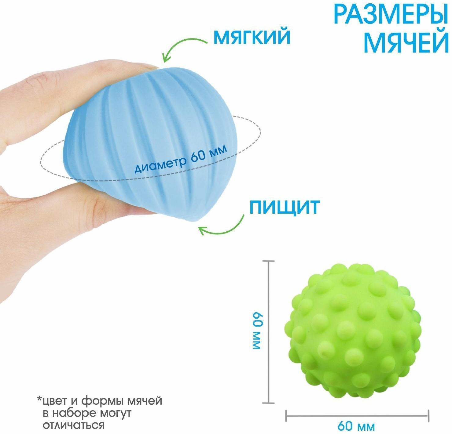 Детский набор для купания «Дельфин» мочалка, мячики тактильные 2 шт.