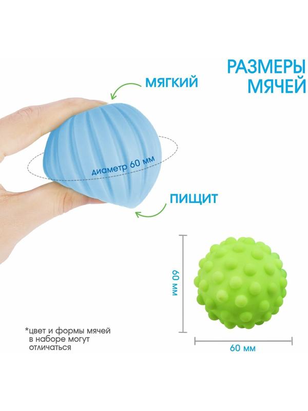 Детский набор для купания «Дельфин» мочалка, мячики тактильные 2 шт.