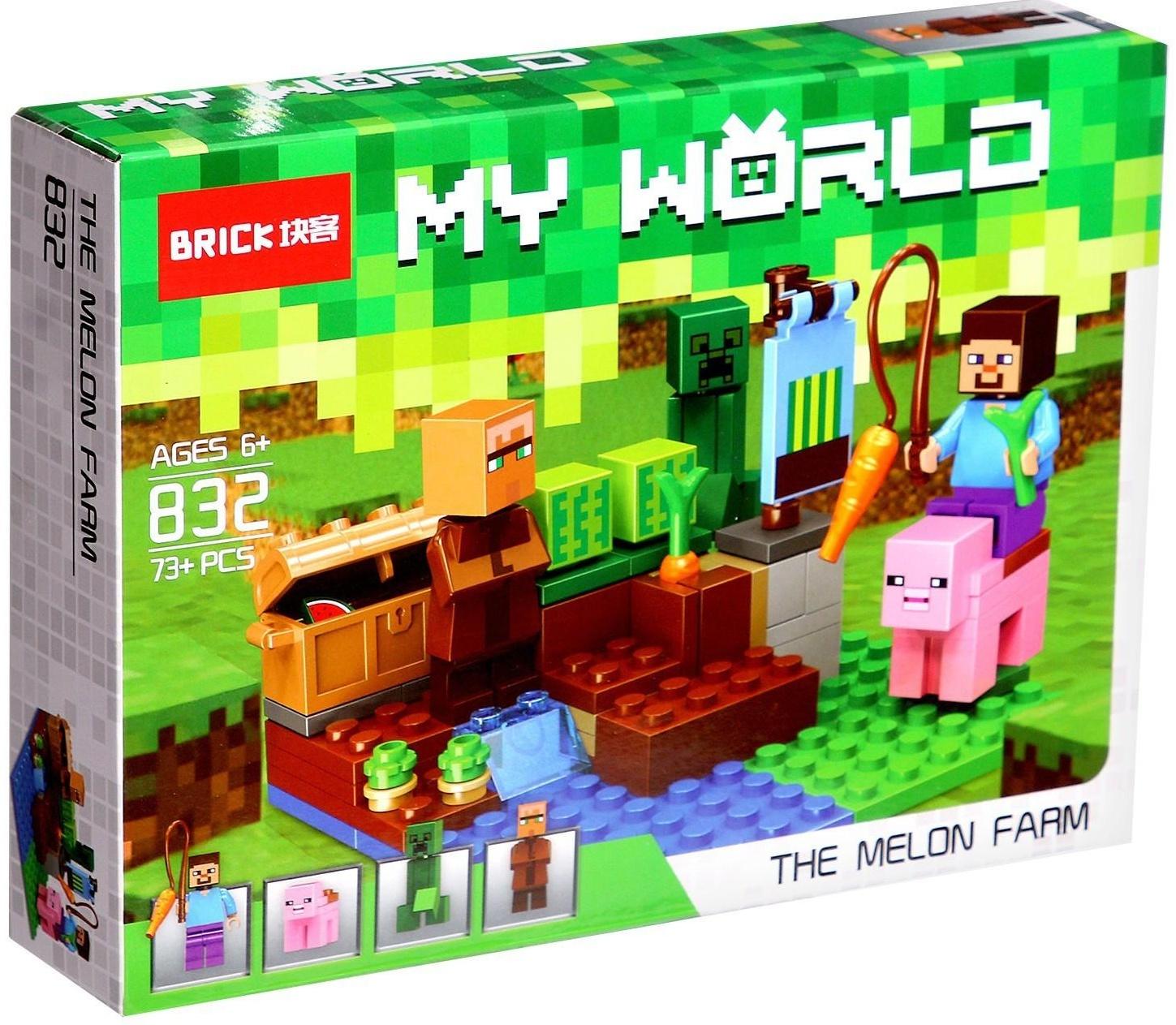 Конструктор блочный «Мой мир», 73 детали